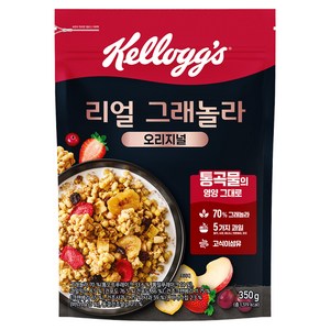 켈로그 리얼 그래놀라 오리지널 시리얼, 350g, 1개