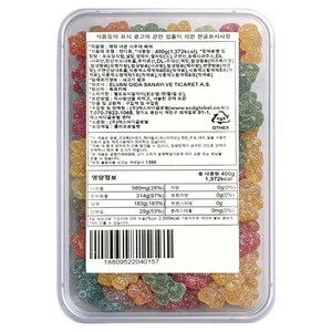 레제 네온 사우어 베어, 400g, 1개