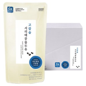 프로퍼마켓 고칼슘 서리태 콩물 두유