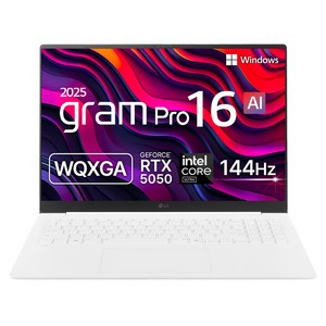 LG전자 그램 프로 AI 16 에센스 화이트, 코어Ultra7, 1TB, 32GB, WIN11 Home, 2025.08