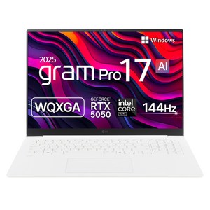 LG전자 그램 프로 AI 17 에센스 화이트, 코어Ultra7, 1TB, 32GB, WIN11 Home, 2025.08