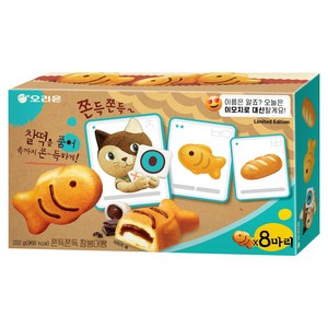 오리온 참붕어빵 이모지 에디션 8p, 232g, 1개