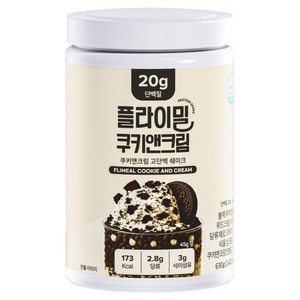 플라이밀 쿠키앤크림 고단백 쉐이크, 630g, 1개