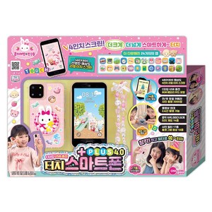 콩지래빗 터치 스마트폰 플러스 4.0