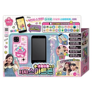 콩지래빗 체리 터치 스마트폰 플러스 4.0