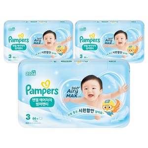 팸퍼스 2026 엔젤 에어차차 썸머 팬티형 기저귀 남여공용, 3단계, 198매