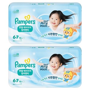 팸퍼스 2026 엔젤 에어차차 썸머 팬티형 기저귀 남여공용, 6단계, 140매