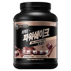 칼로바이 퍼펙트 파워쉐이크 블렌드 단백질쉐이크 초코맛 60회분, 1.8kg, 1개