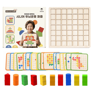 투코비 시니어 두뇌활동 퍼즐 120