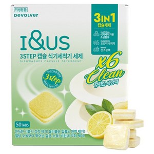아이앤어스 3스텝 캡슐 식기세척기 타블렛 세제 50p, 500g, 1개