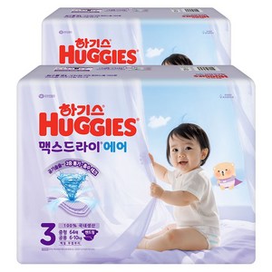 하기스 2026 맥스드라이 에어 밴드형 기저귀, 3단계, 128매