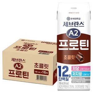 연세유업 세브란스 A2프로틴 초콜릿, 190ml, 16개