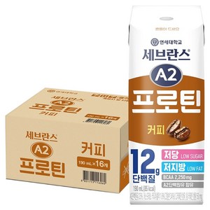 연세유업 세브란스 A2프로틴 커피, 190ml, 16개