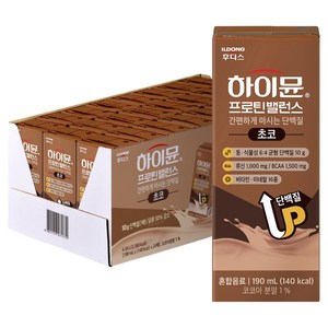 일동후디스 하이뮨 프로틴 밸런스 음료 초코, 190ml, 24개