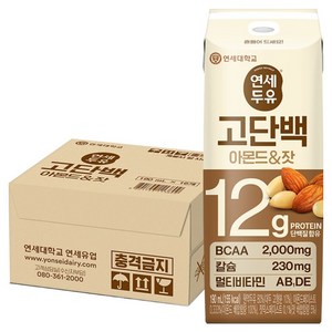 연세두유 고단백 아몬드 & 잣, 190ml, 16개