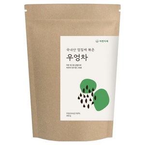 자연지애 볶은 우엉차