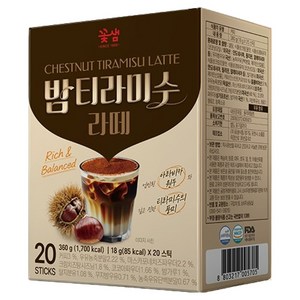 꽃샘 밤티라미수 라떼