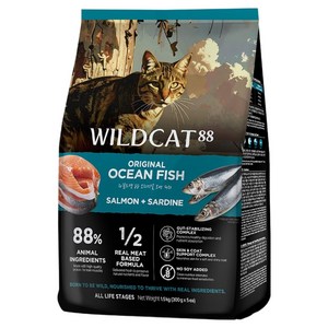 와일드캣88 오리지널 오션 피쉬 건식사료, 1.5kg, 연어+흰살생선, 1개