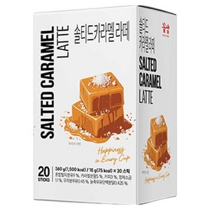 꽃샘 솔티드 카라멜 라떼