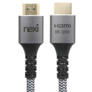 넥시 8K HDMI V2.1 ULTRA 인증 케이블