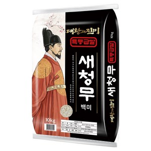 대왕의진미 새청무 백미 특등급
