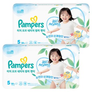 팸퍼스 2026 터치 오브 네이처 썸머 팬티형 기저귀 남여공용, 5단계, 116매