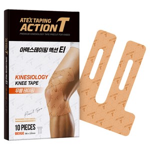 아텍스 액션티 무릎테이핑 베이지, 10개입, 1개