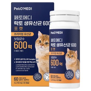 페토메디 락토 600 포 캣 영양제, 60정, 장건강/유산균, 1개