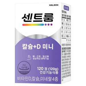 센트룸 칼슘 D 미니, 120정, 1개