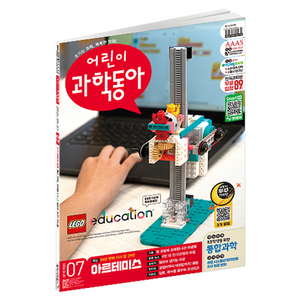 어린이과학동아 7호 : 아르테미스 야생벌