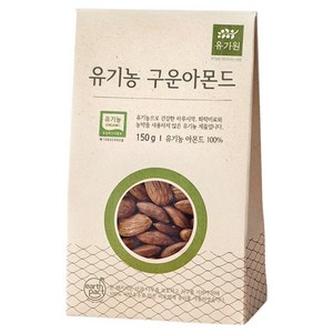 유가원 유기농 구운 아몬드, 150g, 1개