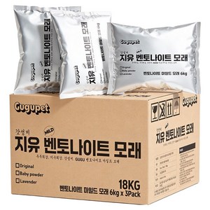 구구펫 고양이 마일드 벤토나이트 모래