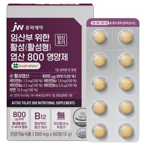 JW중외제약 활성 엽산 800 영양제, 60정, 1개