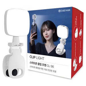 대한 초미니 유튜브 방송 셀카 led 촬영 조명
