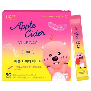 쌍계명차 잔망루피 애플사이다비니거 사과