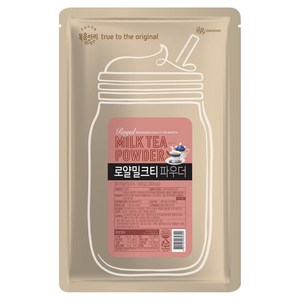 복음자리 로얄 밀크티 파우더
