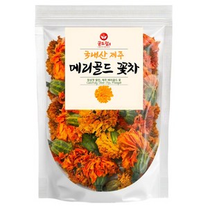 굳드림 국내산 제주 메리골드 꽃차