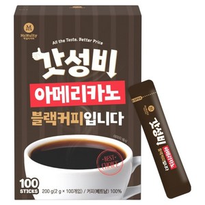 맥널티커피 갓성비 아메리카노 블랙커피