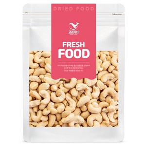 고래거너 볶음캐슈넛, 800g, 1개