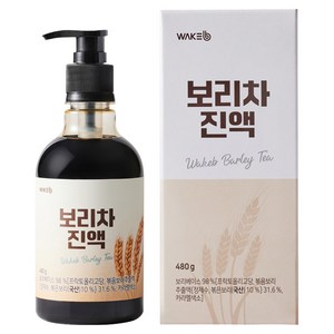 웨이크비 볶은 보리차 진액