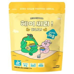 헤이씨리 무설탕 프로틴 그래놀라 바나나 시리얼, 200g, 1개