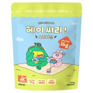 헤이씨리 무설탕 프로틴 시리얼 오리지널, 200g, 1개