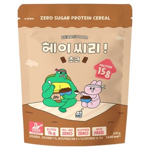 헤이씨리 무설탕 프로틴 그래놀라 초코 시리얼, 200g, 1개