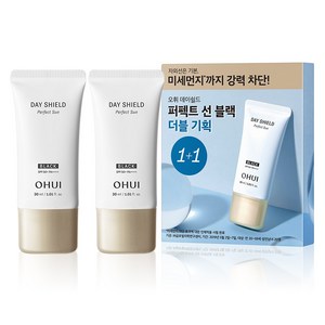 오휘 데이쉴드 퍼펙트 선크림 블랙 듀오 SPF50+ PA++++