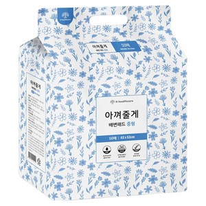 아껴줄게 강아지 패드