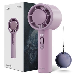 르젠 초경량 BLDC 펠티어 냉각 터보 핸디팬