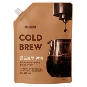에쏘브로 콜드브루 원액