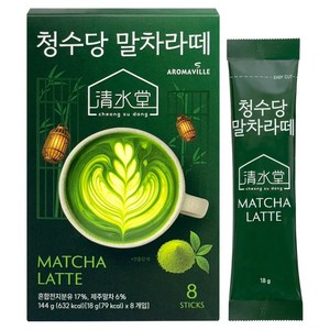 청수당 말차라떼