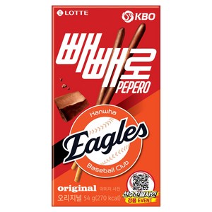 빼빼로 KBO 초코 한화 이글스, 54g, 1개