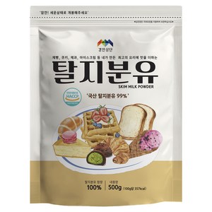 경인상단 탈지분유, 500g, 1개